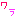 わら