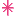 ☆