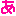 あの字