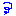 うーん