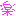 楽