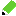 鉛筆