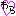 わら