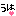 うは