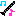 クラリネット