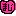まじ