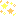 ほし