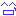 汗