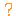 ？