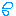 汗