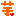 イモ