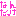 なんだっけ
