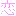 恋