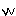 ｗ