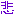 kanashii