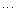 ・・・