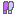 びっくり