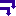 さがる