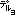 出るよ
