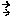横→