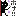 ほな！