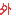 wai