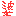 po