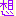 xiang