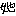ta