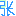 zhang