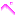 ぺ