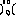 死ぬ