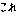 これ