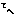 てへ