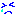 泣き