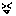 練習