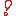 １２３１