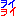 ヲイヲイ