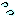 汗