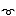 ー