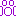 しょっく
