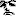 睨