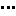 ・・・