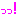 っっ！