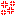イライラ