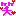 わら