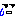 汗