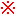 注意