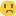 ん？