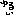 ゆるい